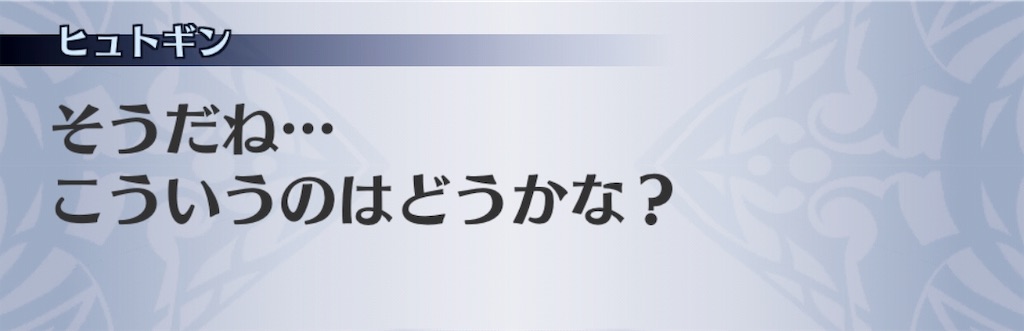 f:id:seisyuu:20190512210351j:plain