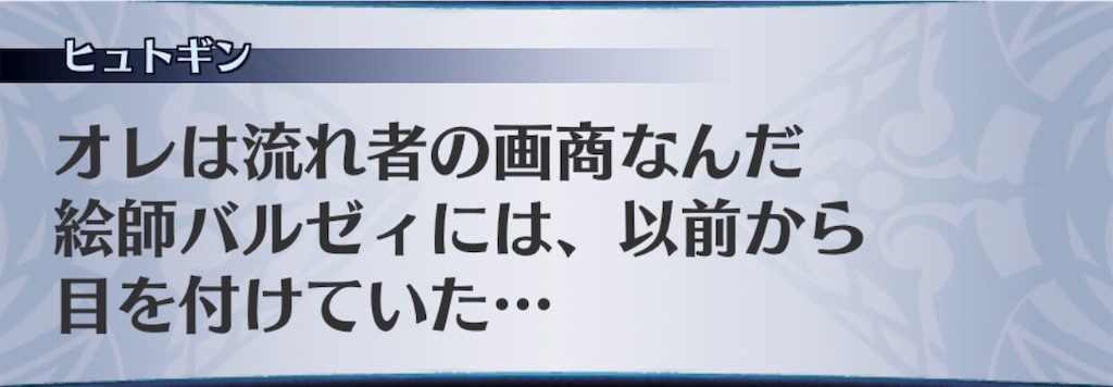 f:id:seisyuu:20190512210356j:plain