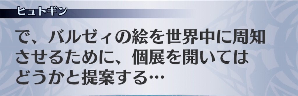 f:id:seisyuu:20190512210359j:plain