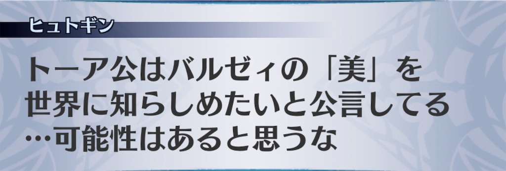 f:id:seisyuu:20190512210438j:plain