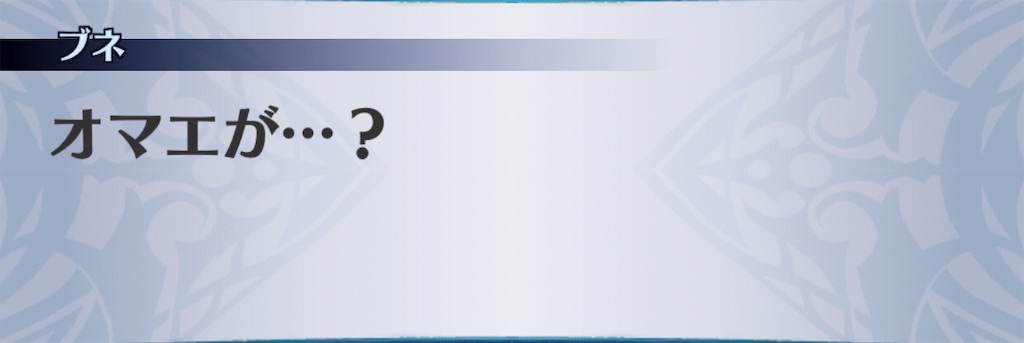 f:id:seisyuu:20190512210517j:plain