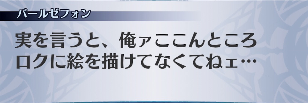 f:id:seisyuu:20190512210603j:plain