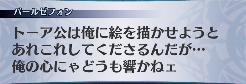 f:id:seisyuu:20190512210606j:plain