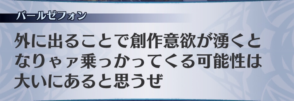 f:id:seisyuu:20190512210616j:plain