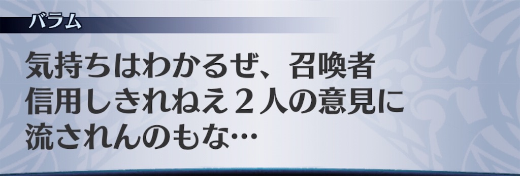 f:id:seisyuu:20190512210714j:plain