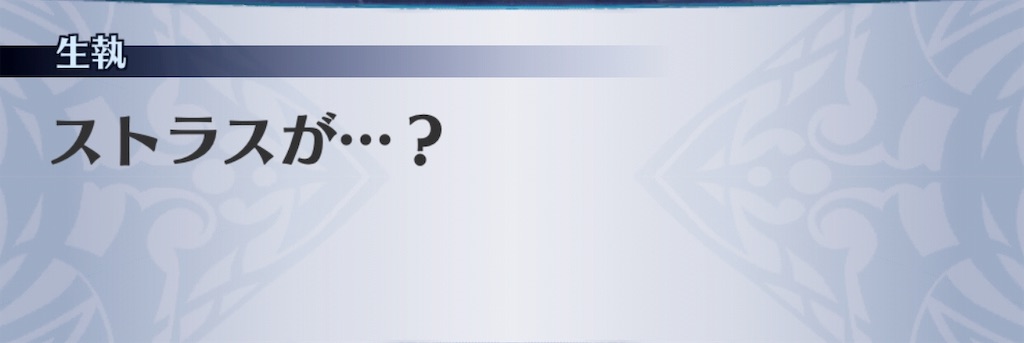 f:id:seisyuu:20190512210729j:plain