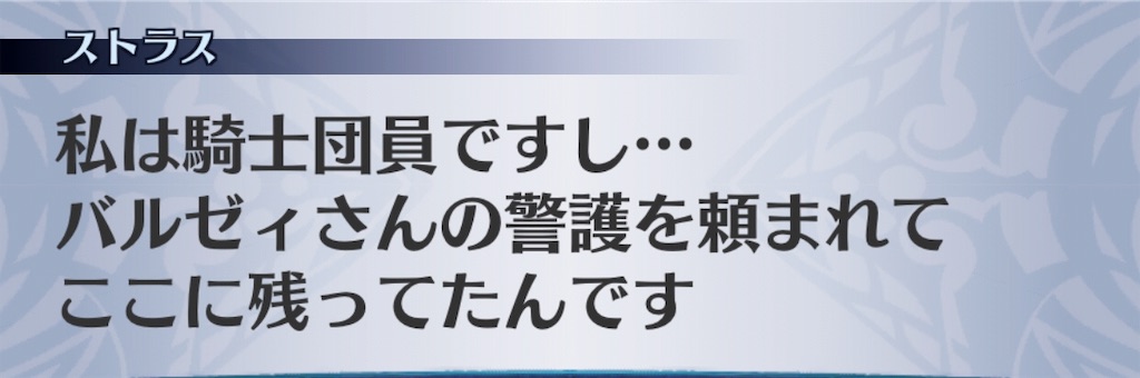 f:id:seisyuu:20190512210732j:plain