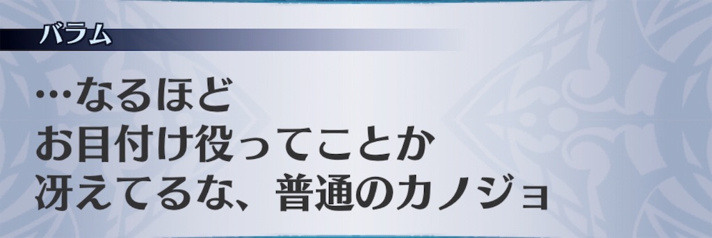 f:id:seisyuu:20190512210756j:plain