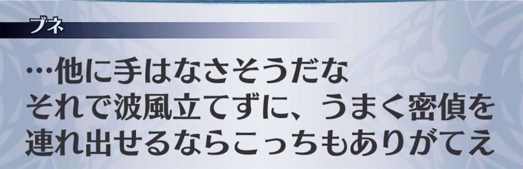 f:id:seisyuu:20190512210832j:plain