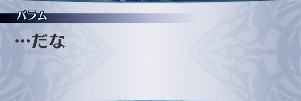 f:id:seisyuu:20190512210835j:plain