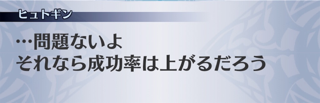 f:id:seisyuu:20190512210916j:plain