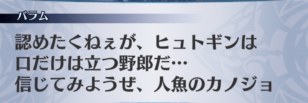 f:id:seisyuu:20190512211013j:plain