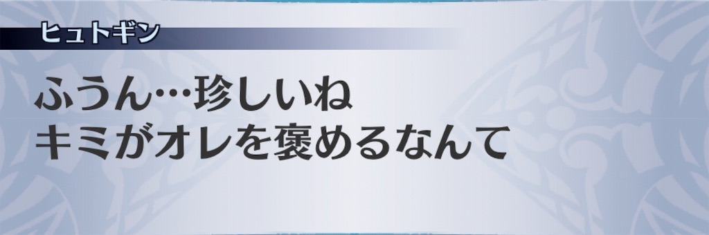 f:id:seisyuu:20190512211020j:plain