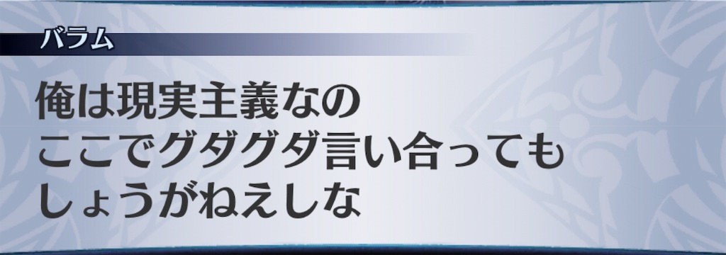 f:id:seisyuu:20190512211024j:plain