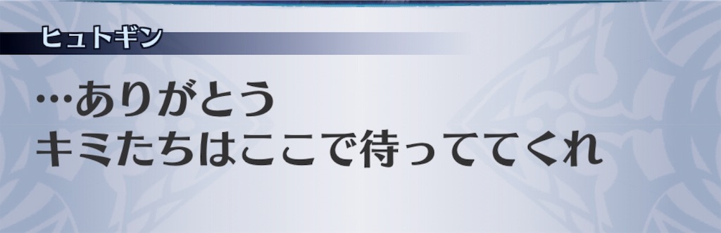 f:id:seisyuu:20190512211118j:plain