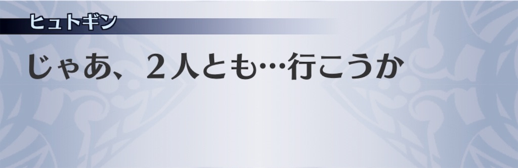 f:id:seisyuu:20190512211121j:plain