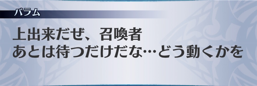 f:id:seisyuu:20190512211234j:plain