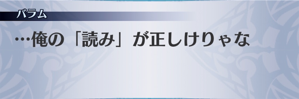 f:id:seisyuu:20190512211244j:plain