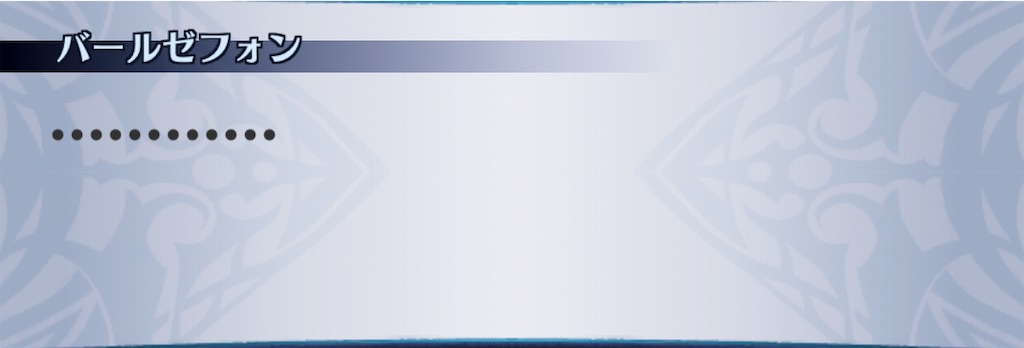 f:id:seisyuu:20190513192056j:plain