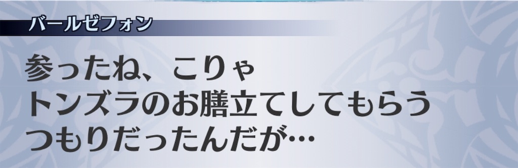 f:id:seisyuu:20190513192220j:plain