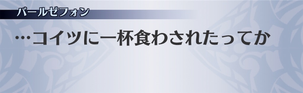 f:id:seisyuu:20190513192224j:plain