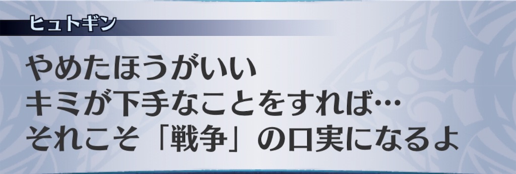 f:id:seisyuu:20190513192328j:plain