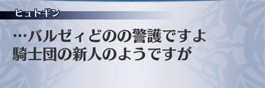 f:id:seisyuu:20190513192425j:plain