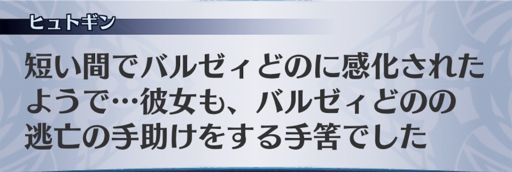 f:id:seisyuu:20190513192432j:plain