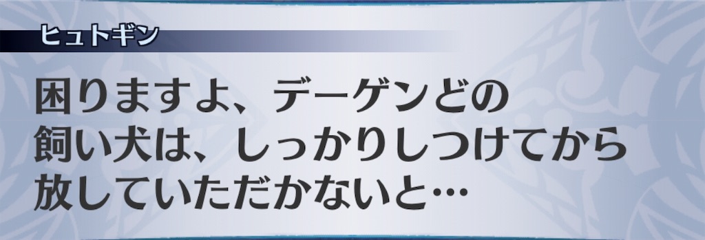 f:id:seisyuu:20190513192517j:plain