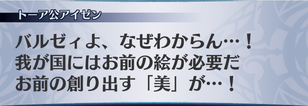 f:id:seisyuu:20190513192559j:plain