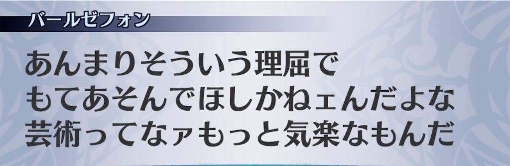 f:id:seisyuu:20190513192603j:plain