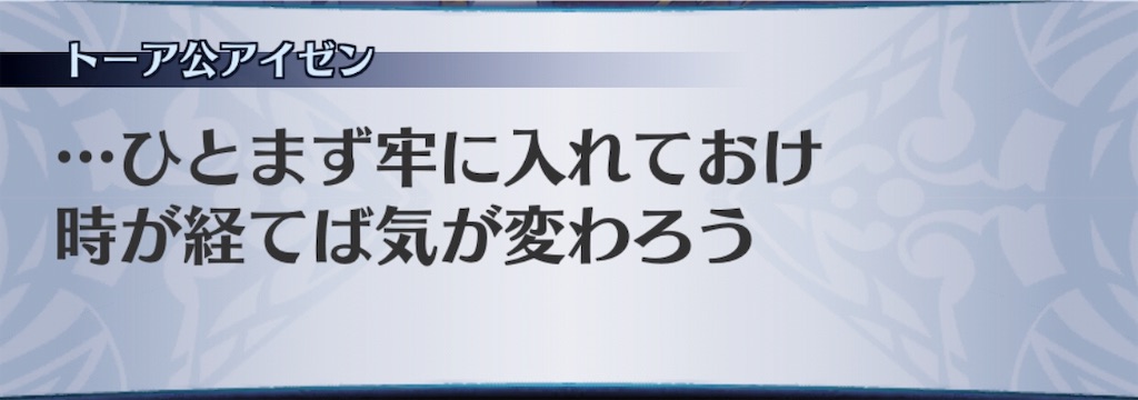 f:id:seisyuu:20190513192656j:plain