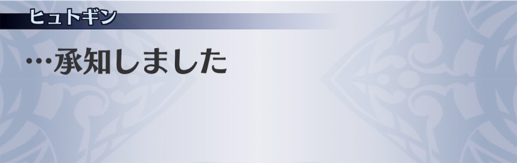 f:id:seisyuu:20190513192659j:plain