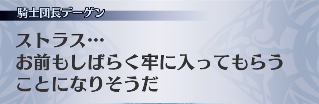 f:id:seisyuu:20190513192746j:plain