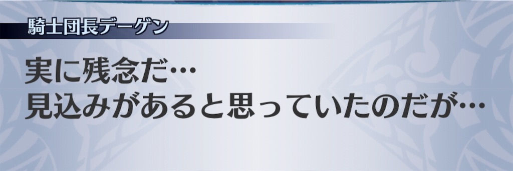 f:id:seisyuu:20190513192755j:plain