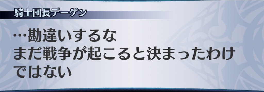 f:id:seisyuu:20190513192855j:plain