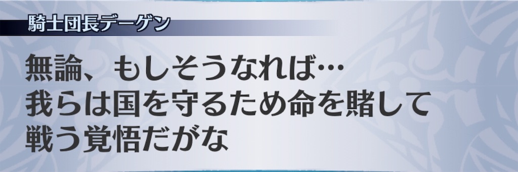 f:id:seisyuu:20190513192859j:plain