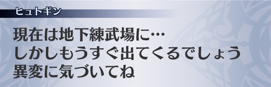 f:id:seisyuu:20190513193100j:plain