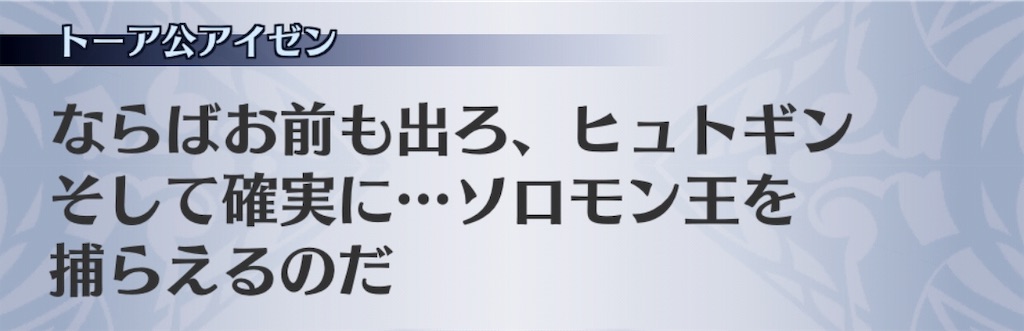 f:id:seisyuu:20190513193120j:plain