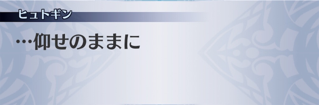 f:id:seisyuu:20190513193124j:plain