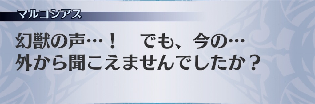 f:id:seisyuu:20190513193251j:plain