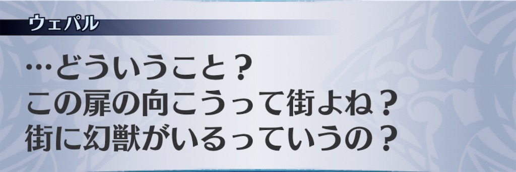 f:id:seisyuu:20190513193253j:plain