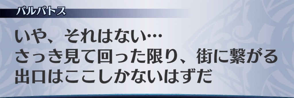 f:id:seisyuu:20190513193335j:plain