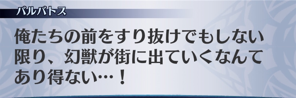 f:id:seisyuu:20190513193338j:plain