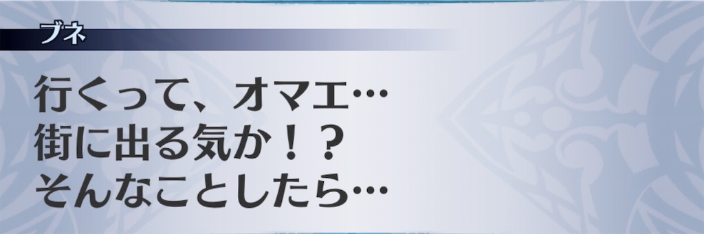 f:id:seisyuu:20190513193433j:plain