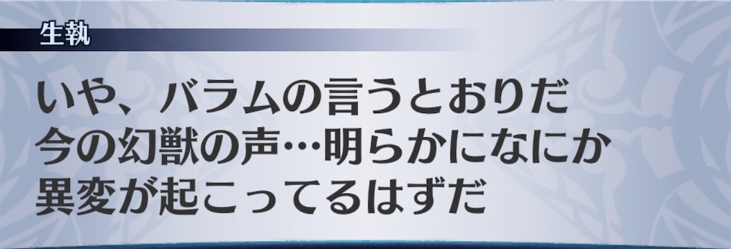 f:id:seisyuu:20190513193436j:plain