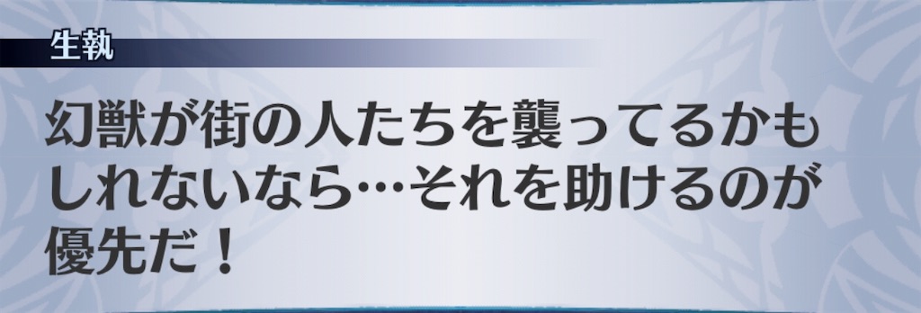 f:id:seisyuu:20190513193442j:plain