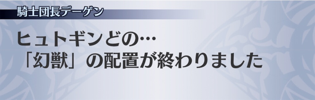 f:id:seisyuu:20190513194329j:plain