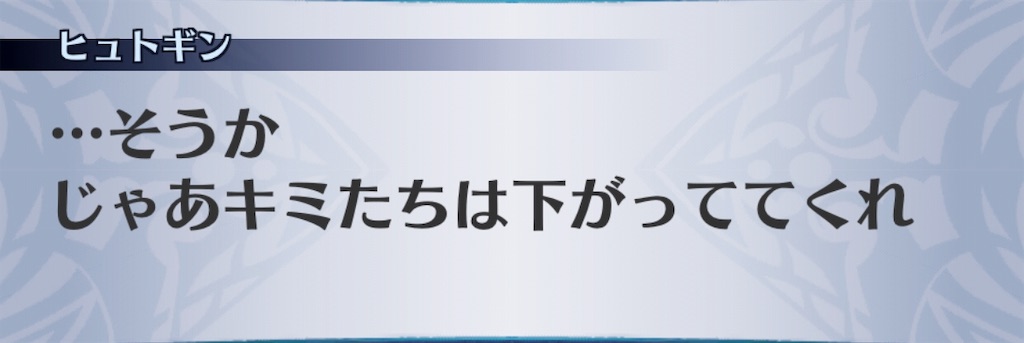 f:id:seisyuu:20190513194331j:plain