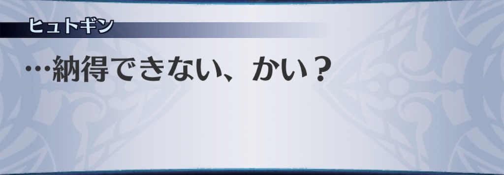 f:id:seisyuu:20190513194437j:plain